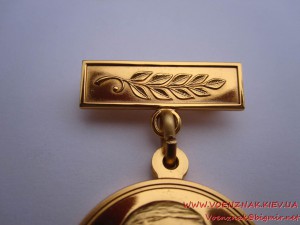 Міжнародний музичний конкурс ім. Миколи Лисенка, 3 премія