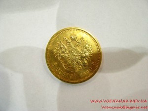5 золотых рублей Александра III, 1889 год чеканки