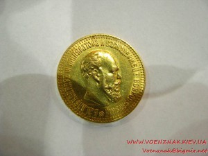 10 золотых рублей Александра III, 1894 год чеканки