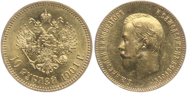 10 рублей Николай II  1901 г. АГ