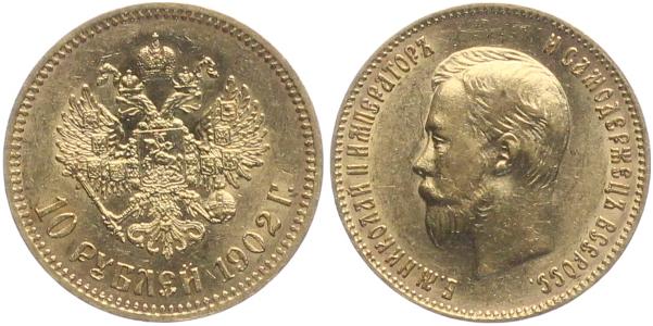 10 рублей Николай II  1902 г.