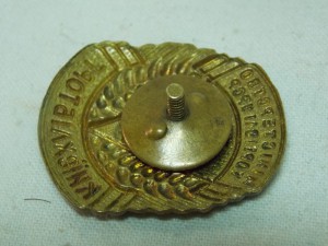 Министерство торговли УРСР, КХТ, Киевхлебторг.