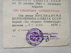 Ленинград, 1990 год, ГССР