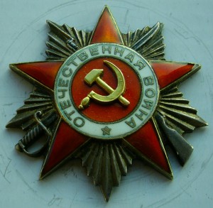 "Уникальная №4" ОВ-2-винт.