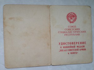 Кавказ, Киев, ЗПГ, польские доки и ещё на офицера НКВД