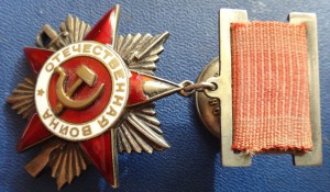 ОВ-2ст. № 11267