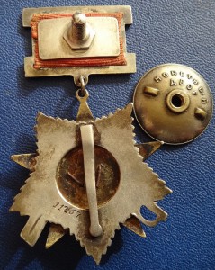 ОВ-2ст. № 11267