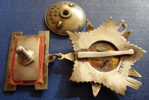 ОВ-2ст. № 11267