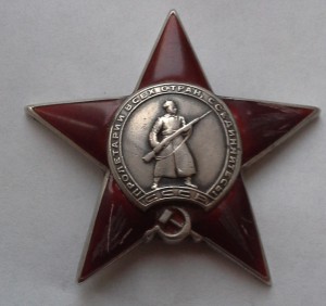 Кр. Звезда 51ххх