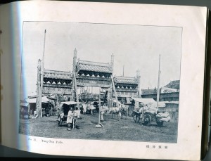 Пекин Ямамото. 1906г.