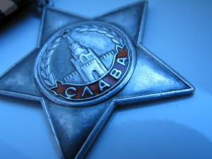 слава с бонусом  №105***