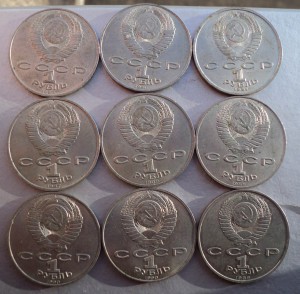 36 юбилейных монет ( 5 - 3 - 1 )