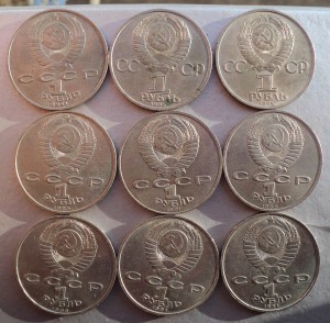 36 юбилейных монет ( 5 - 3 - 1 )