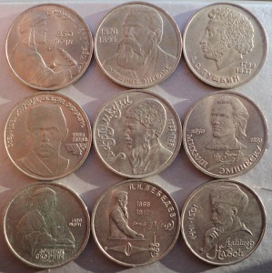 36 юбилейных монет ( 5 - 3 - 1 )