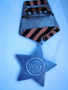 слава с бонусом  №105***