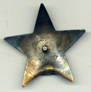 КЗ + Отвага на шофера