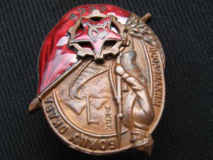 ОСОАВИАХИМ СССР - бойцу ОКДВА, КВЖД. Реставрированый.