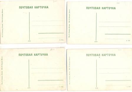 Владимирская губерния на открытках,  тема пополняема