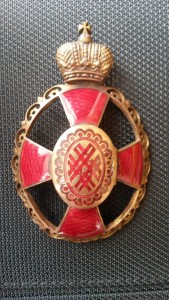 Знак холмского свято-богород. братства