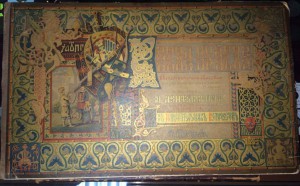 Весна-красна аллег шествие коронация 1883