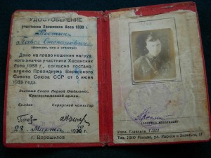 Док на Хасан