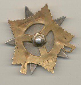 ОВ 1 ст. № 206903 битая.