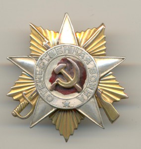 ОВ 1 ст. № 206903 битая.