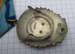 ТКЗ -184386
