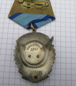 ТКЗ -184386