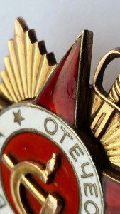 ООВ-1 на кавалериста-артиллериста