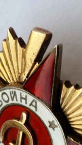 ООВ-1 на кавалериста-артиллериста