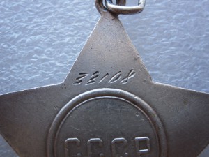ор. Славы 2 ст. № 32108
