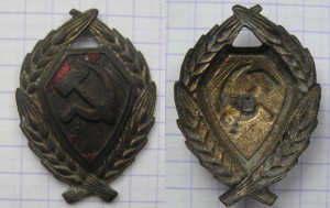 кокарда РКМ