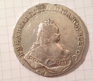 Рубль 1742 СПб