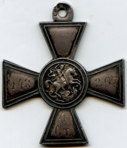 ГК 4 ст. № 148267  "частник"