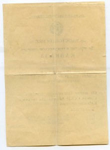 К-т уд. Кавказ, Киев и ЗПНГ на генерал майора танковых войск