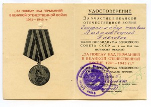 К-т уд. Кавказ, Киев и ЗПНГ на генерал майора танковых войск