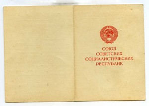 К-т уд. Кавказ, Киев и ЗПНГ на генерал майора танковых войск