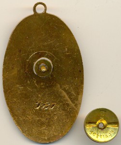 Должностной знак ММФ: Охрана труда №761.