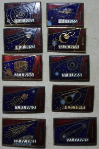 КОСМОС 10 значков, малотиражной партией !!!