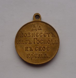Японская