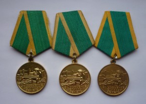 Целина 3 шт.
