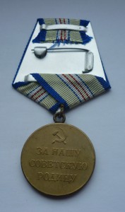 Кавказ