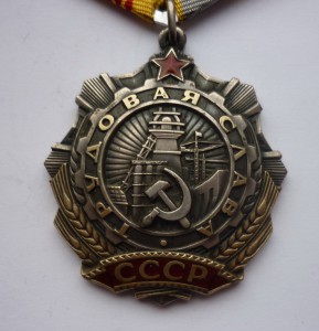 Тр. Слава 3 ст. 96***