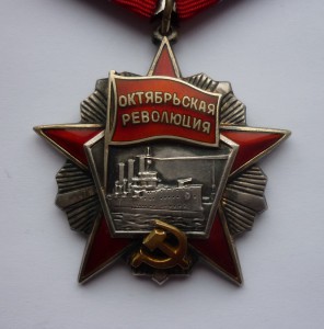 Революция 56***