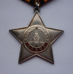 Слава 3 ст. 229***