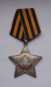 Слава 3 ст. 229***