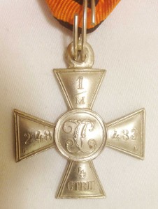 ГК 4 ст. № 1248433