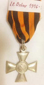 ГК 4 ст. № 1248433