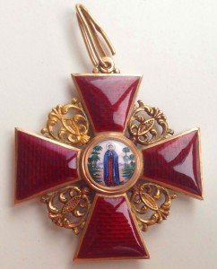 Орден Анны 1 степени золото Эдуард.